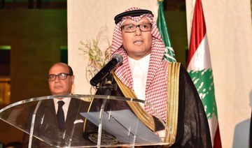 Saudi Ambassador to Lebanon calls on leaders to put differences aside