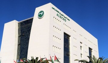 Saudi Arabia wins presidency of ALECSO’s executive council