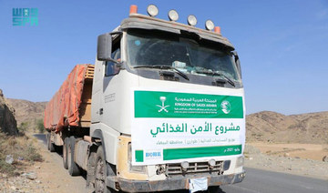 Saudi aid agency continues water, food projects in Yemen
