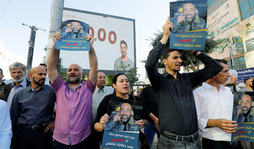 Demonstrators protest over the death of Nizar Banat in the Israeli-occupied West Bank, June 27, 2021. (Reuters)
