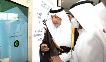 Makkah Gov. Prince Khalid Al-Faisal at a ceremony marking the issuance of first smart card for Hajj aimed at facilitating pilgrims. (Supplied)