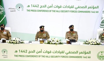Leaders of the Hajj Security Forces announced their preparations to implement security plans for this year’s Hajj pilgrimage. (SPA)