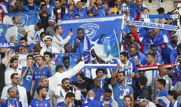 Al-Hilal was established as a sporting institution in 1957, and its football team has gone on to become Saudi Arabia’s most successful side with 62 titles. (AFP/File Photo)