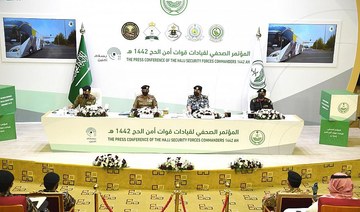 Leaders of the Hajj Security Force hold their second press conference. (SPA)