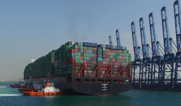 Saudi PIF completes Red Sea Gateway Terminal stake purchase