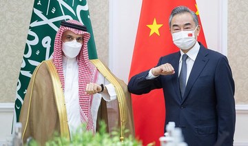 Saudi Foreign Minister Prince Faisal bin Farhan meets Chinese State Councilor and Foreign Minister Wang Yi. (SPA)