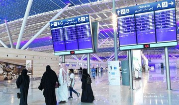 Saudi Arabia to expand duty free outlets beyond airports