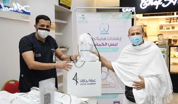 Saudi health chiefs urged Hajj pilgrims to ensure they had packed coronavirus safety items. (SPA)