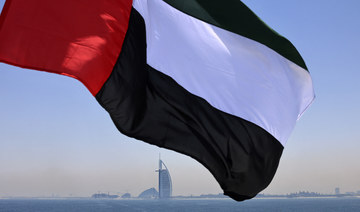 UAE says surveillance allegations are false and without evidence