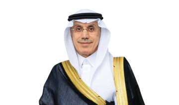 Who’s Who: Dr. Mohammed Sulaiman Al-Jasser, Islamic Development Bank president
