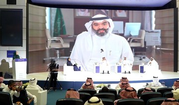 Saudi Arabia anticipates 1 trillion riyal injection from 4IR technology