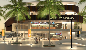 New cinema in Jeddah to offer panoramic sea views