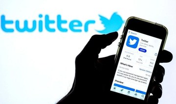 The partnerships mark the first time Twitter will formally collaborate with news organizations to elevate accurate information on its site. (File/Twitter)