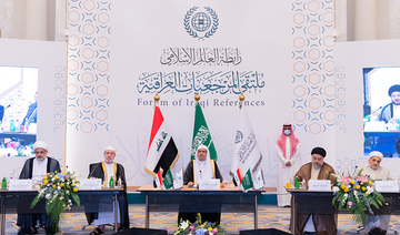 Historic forum brings together Iraqi scholars in Makkah