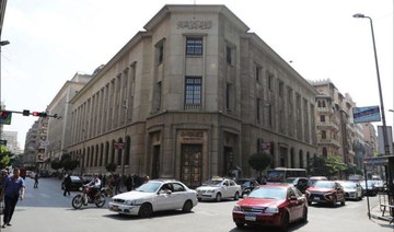 Egypt’s central bank keeps key interest rates unchanged