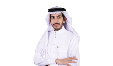 Who’s Who: Abdulsalam Al-Hamzani, IT supervisor at Saudi Ministry of Education 