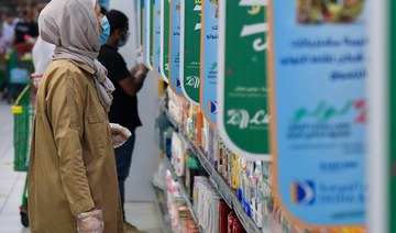 Saudi inflation rate decelerates as impact of VAT increase fades