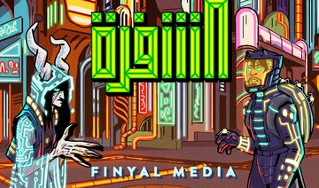 Finyal Media to launch gaming podcast ‘The Code’