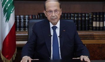 Lebanese President Aoun: We are on the brink of forming a new government