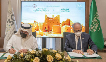 MoU signed to construct two new nature-related facilities and promote conservation in Saudi Arabia. (SPA)
