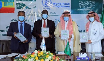 The King Salman Humanitarian Aid and Relief Center delivers 250 tons of dates to the World Food Program in Ethiopia. (SPA)