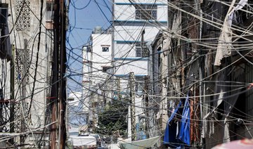 Lebanese presidency: US to help Lebanon with electricity