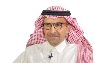 Who’s Who: Dr. Fahad S. Al-Ghofaili, president of Riyadh’s Second Health Cluster