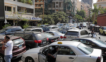 Subsidies to ease pressure on Lebanese government