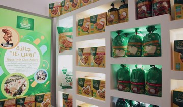 Saudi poultry giant Tanmiah to boost local operations in line with national food security goals