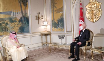 Tunisia president receives Saudi minister for African affairs