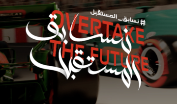 The “Overtake the Future” slogan will use Arabic calligraphy in a nod to Saudi Arabia’s heritage, but also hopes to encompass the modern and exciting nature of the Jeddah Corniche track. (Screenshot)