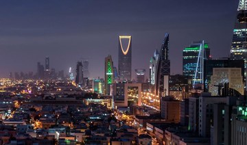 Riyad REIT in $49m acquisition of Riyadh office building