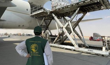 The aid was sent by the King Salman Humanitarian Aid and Relief Center from King Khalid International Airport in Riyadh. (SPA)