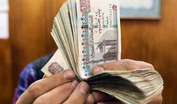 Egypt to offer its 1st sukuk in H2 of current fiscal year