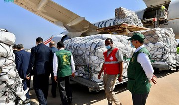 The King Salman Humanitarian Aid and Relief Center delivered the aid on behalf of Saudi Arabia. (SPA)