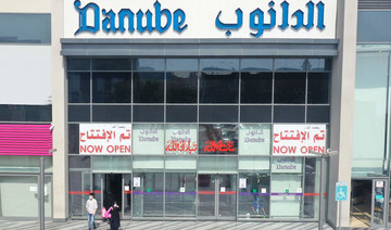 The new Danube store is located in Dan Plaza in Awali district, southeast of Makkah, and has more than 5,000 square meters of store space.