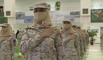 First group of female Saudi soldiers graduate