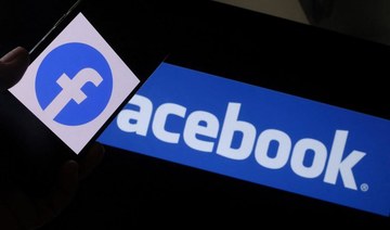 Facebook has already invested $600 million worldwide since 2018 to support digital development in the news industry. (File/AFP)