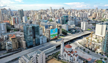 A general view of the centre of Lebanon's capital Beirut. (AFP file photo)