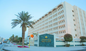 Saudi Ministry of Justice in Riyadh. (SPA)