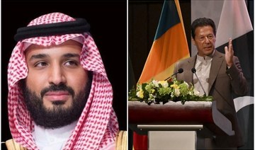 Saudi crown prince discusses Afghanistan situation during phone call with Pakistan PM 