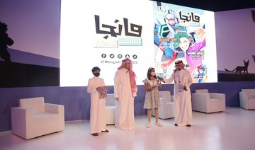 SRMG launches Manga Arabia Kids