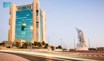 The office of Jeddah municipality. (SPA)
