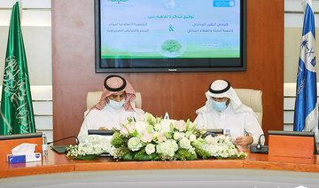 The agreement was signed by Dr. Abdullah Al-Salman and Prince Moteb bin Fahd bin Faisal. (Twitter: @_KSU)