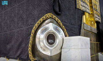 The Black Stone, which Muslims aim to touch and kiss while performing Umrah and Hajj. (SPA)
