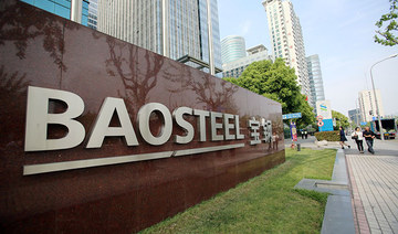 China’s Baosteel ties up with Aramco to build steel mill in Saudi Arabia - Platts