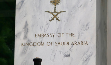 Saudi Arabia issues statement on US release of classified 9/11 documents