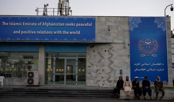 Afghanistan may seek more business with China, CEBR says