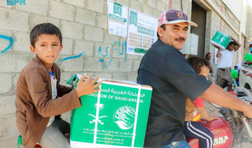 The King Salman Humanitarian Aid and Relief Center distributes more than 26 tons of food baskets in Hadramout governorate, benefiting 1,500 people. (SPA)