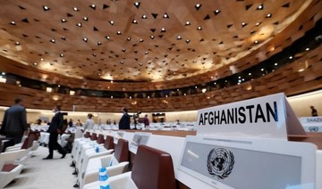 A general view ahead of an aid conference for Afghanistan at the United Nations in Geneva, Switzerland, on September 13, 2021. (Reuters)